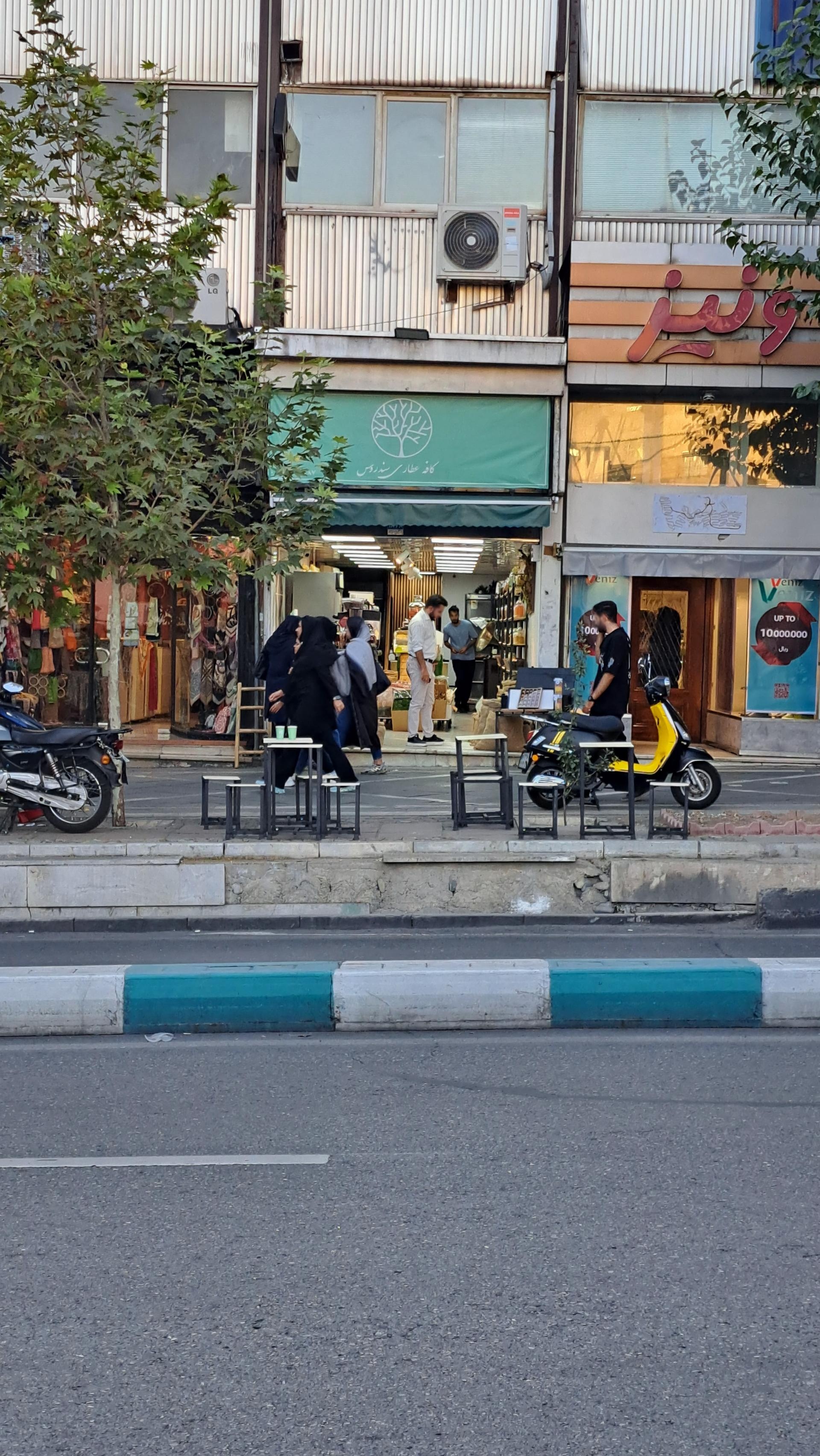 عکس کافه عطاری سندروس