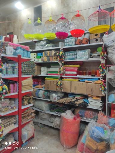 عکس فروشگاه پرنده مهاجر