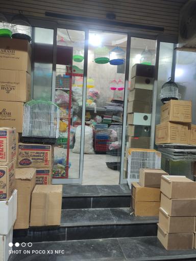 فروشگاه پرنده مهاجر
