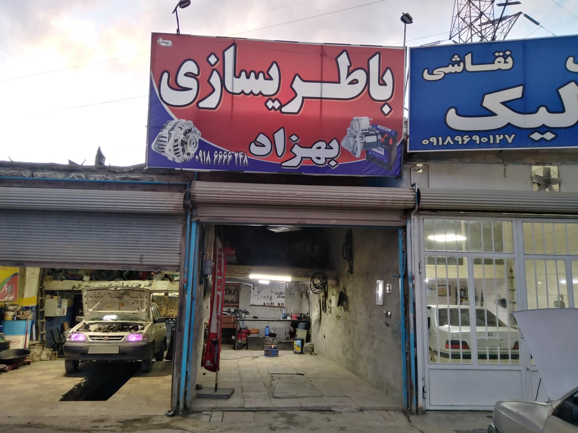 عکس باطریسازی بهزاد