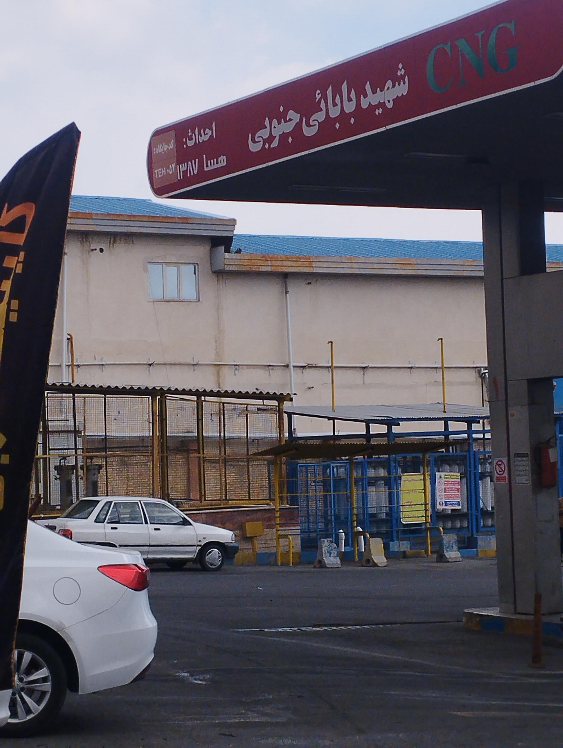 عکس جایگاه گاز CNG شهید بابایی جنوبی