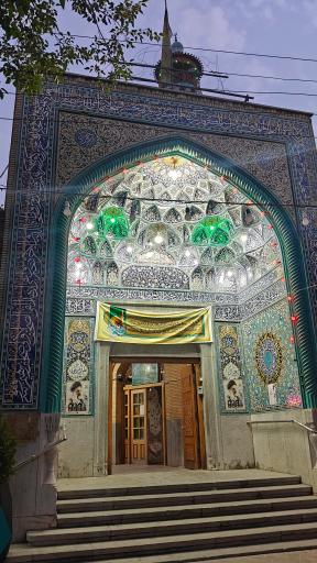 عکس مسجد اعظم روح الله