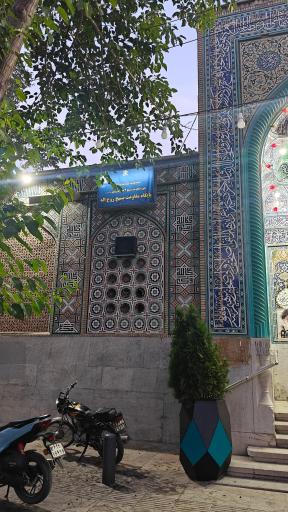 عکس مسجد اعظم روح الله