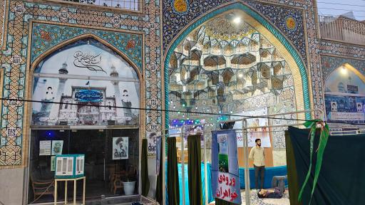 عکس مسجد اعظم روح الله