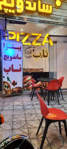 عکس فست فود ناب