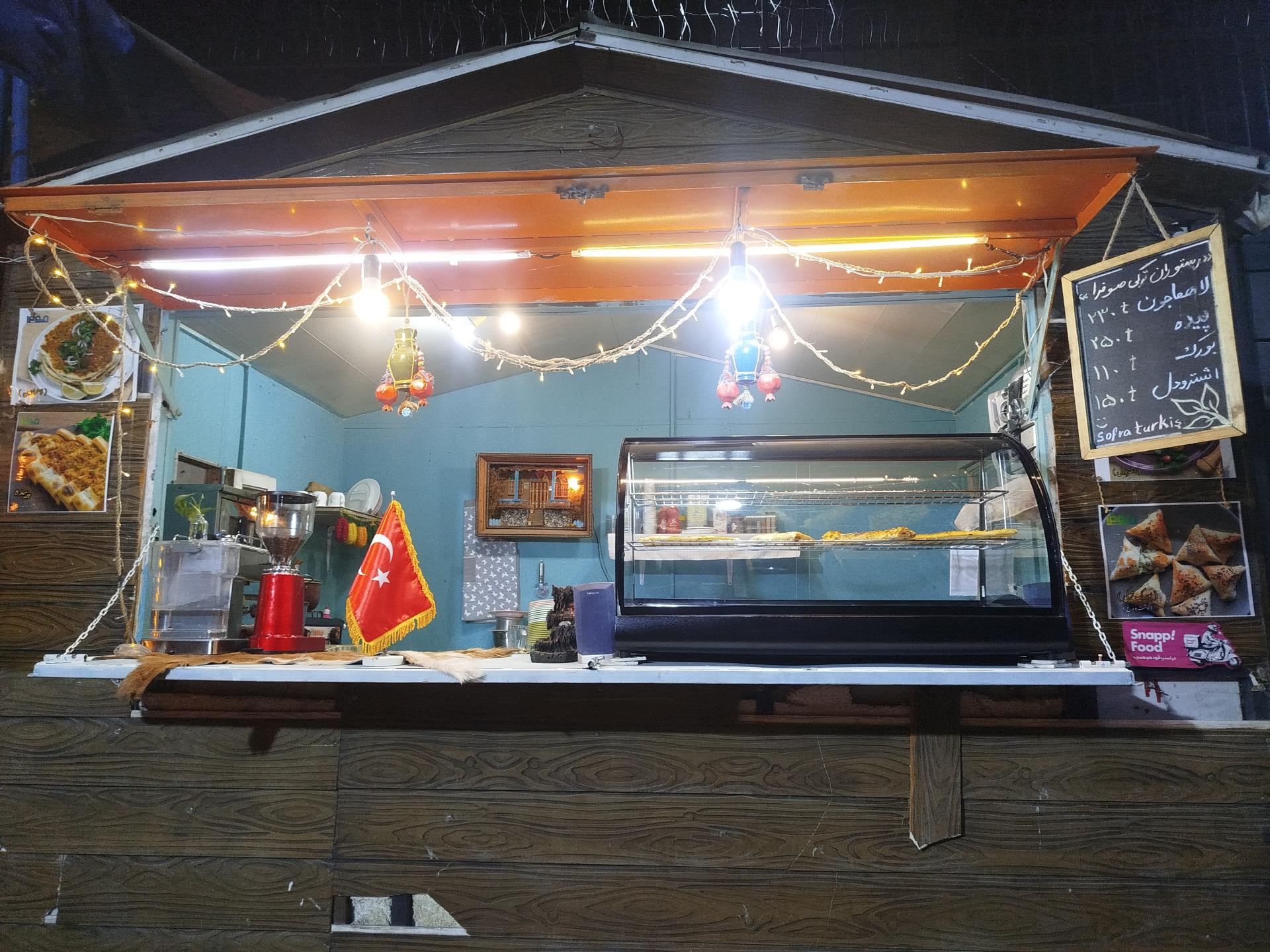 عکس رستوران ترکی صوفرا