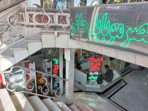 عکس فتوکپی بهنام