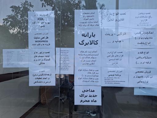 خدمات کامپیوتر و اینترنتی سعید
