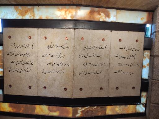 عکس هتل بابا طاهر