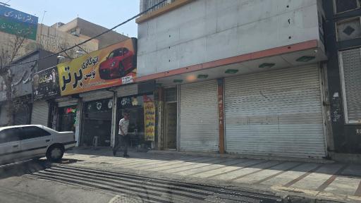 عکس کافی نت یاس