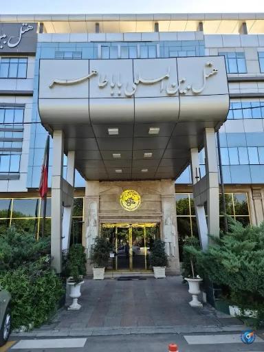 عکس هتل بابا طاهر