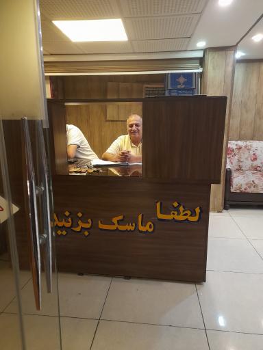 عکس مهمانپذیر شیراز