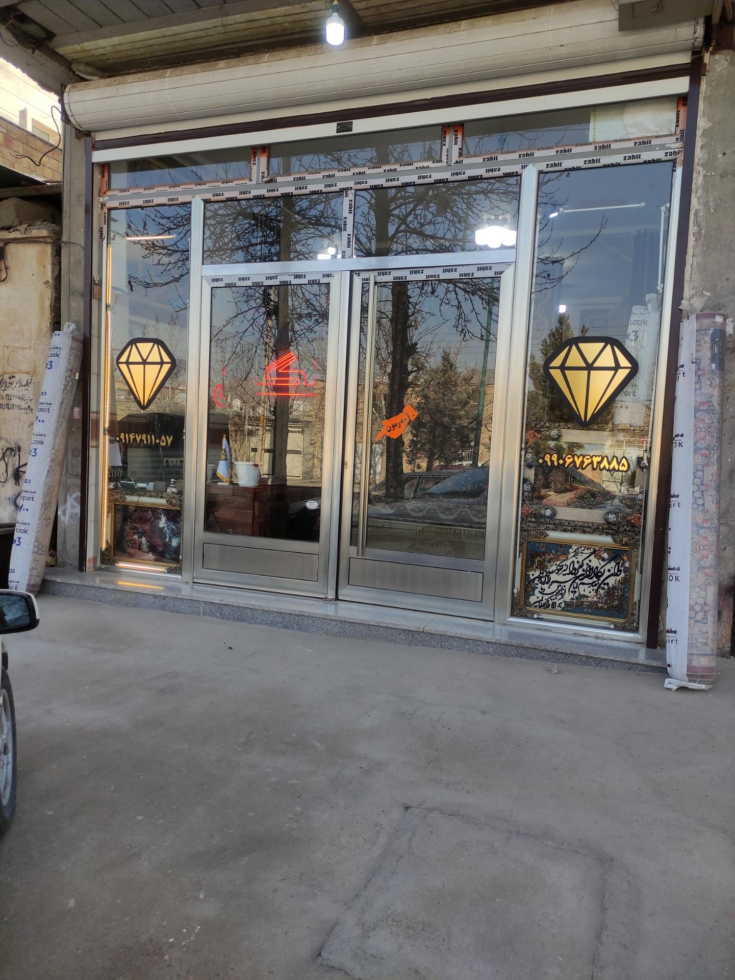 عکس فروشگاه فرش نگین