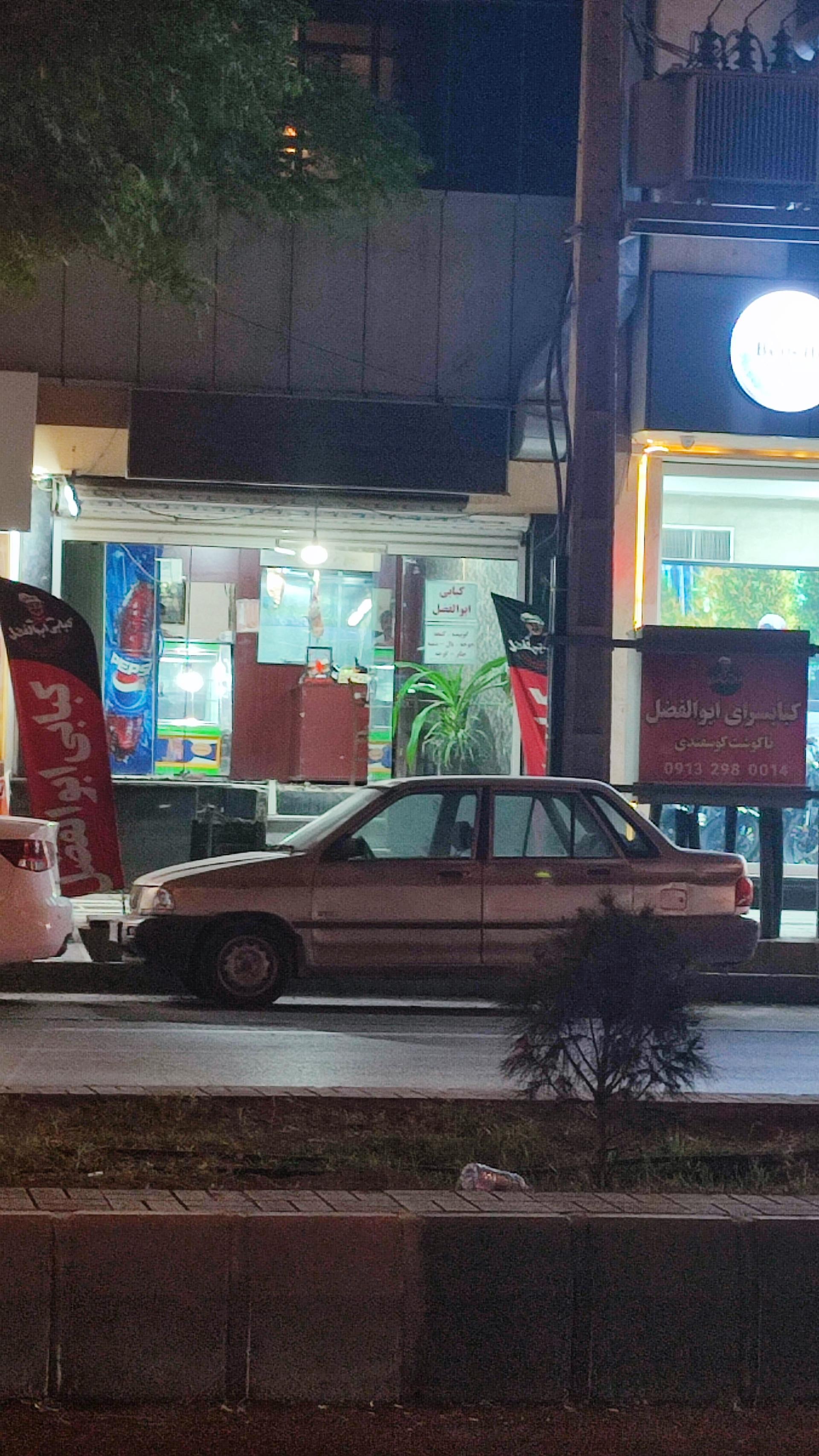 عکس کباب کده ابوالفضل