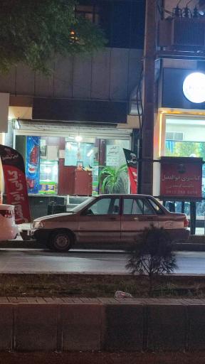 عکس کباب کده ابوالفضل