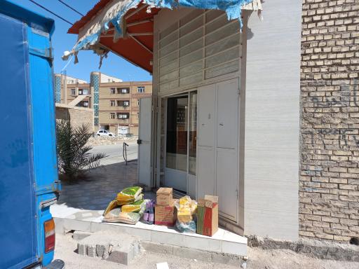 عکس سوپر مارکت علی رمضان مهدوی