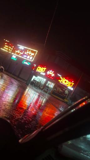 عکس کباب ترکی فرهاد