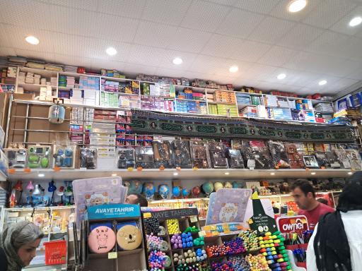 شهر تحریر آمل مدرسی