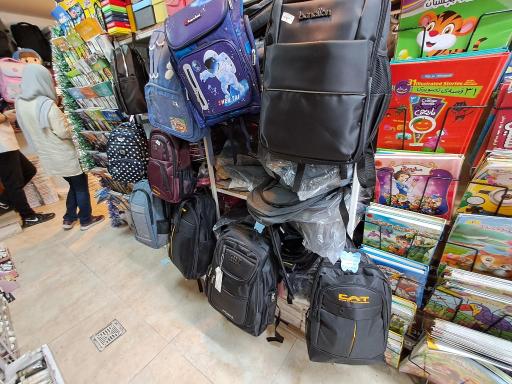 عکس شهر تحریر آمل مدرسی