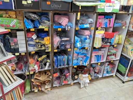 عکس شهر تحریر آمل مدرسی