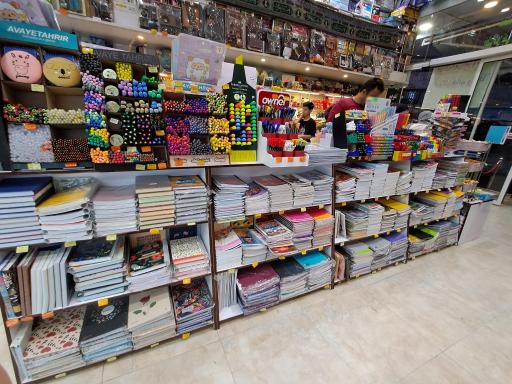 عکس شهر تحریر آمل مدرسی