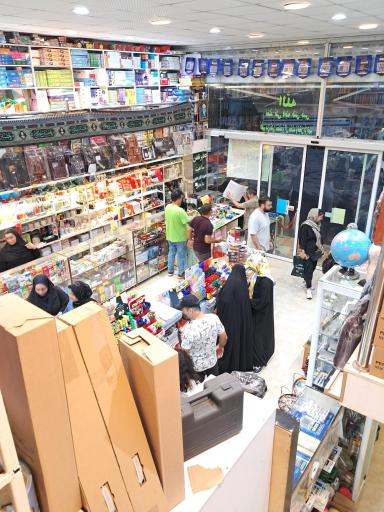 عکس شهر تحریر آمل مدرسی