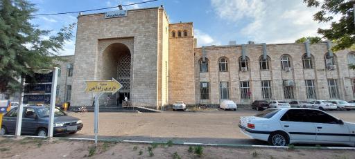 عکس ایستگاه راه آهن مراغه