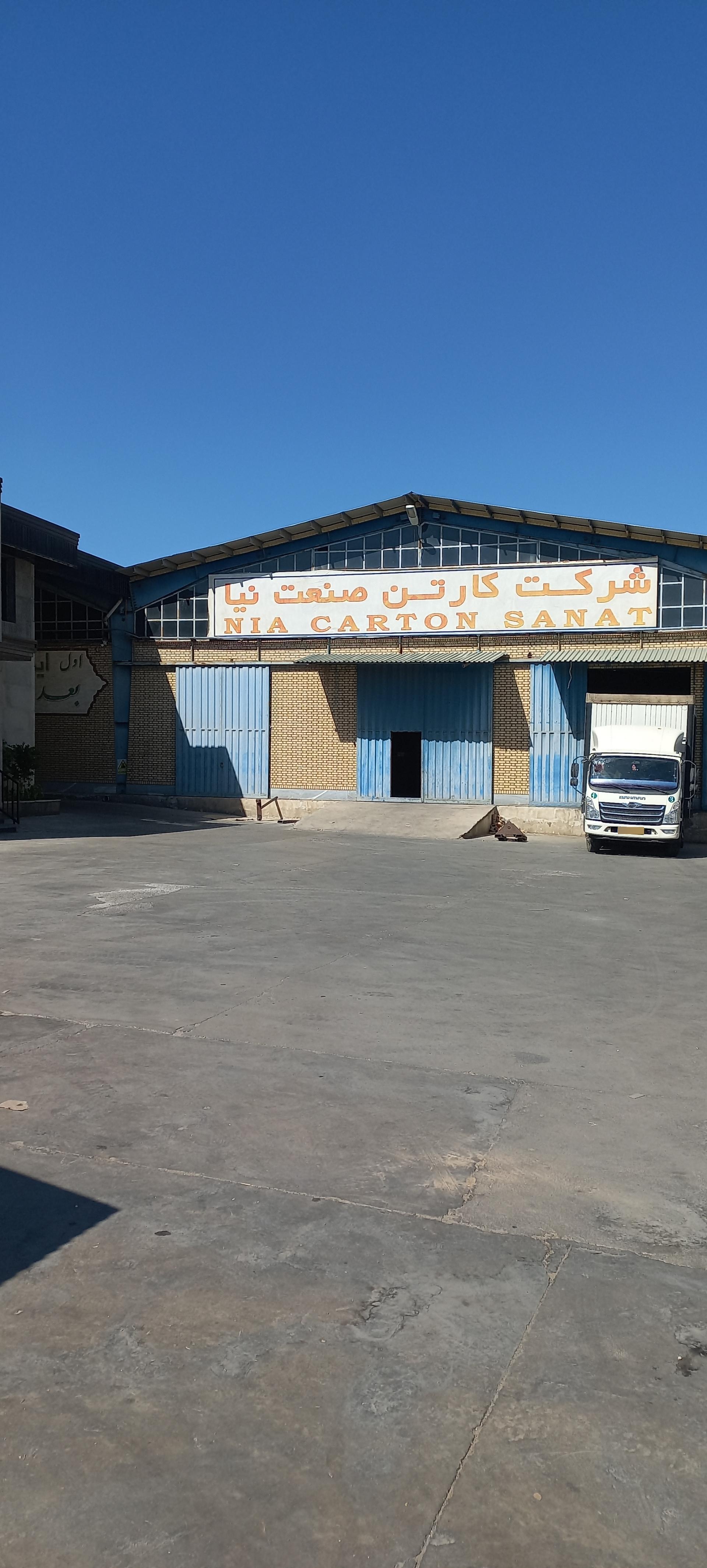 عکس شرکت کارتن صنعت نیا 