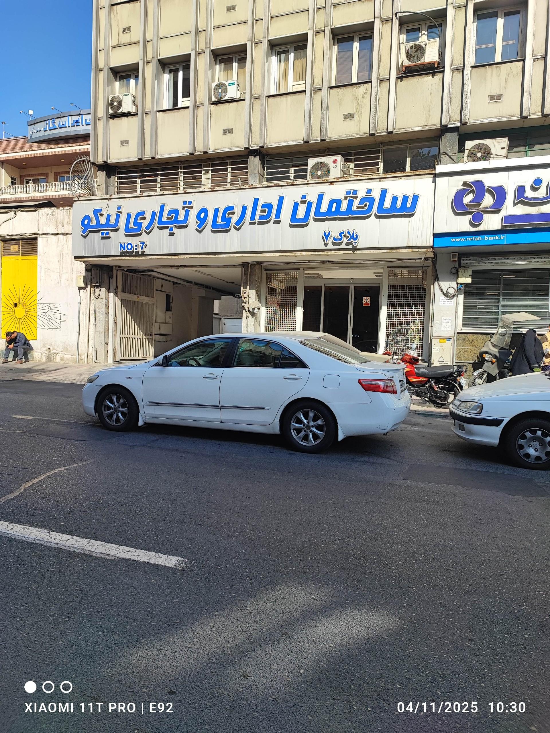 عکس شرکت کشتیرانی عالی نیلی