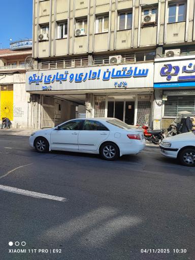 عکس کشتیرانی عالی نیلی