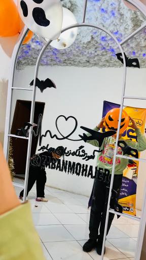 عکس آموزشگاه زبان مهاجر