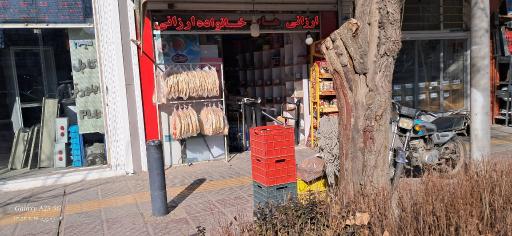 عکس فروشگاه مواد غذایی ابوالفضل