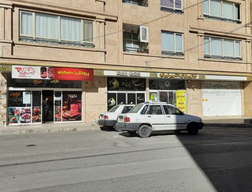 عکس سالن زیبایی پریزاد