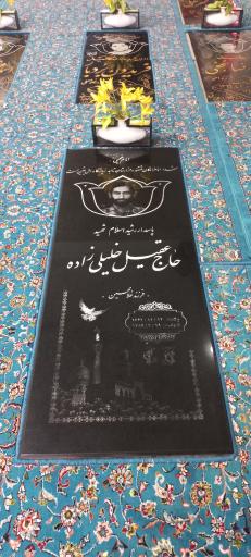 عکس گلزار شهدای لاهیجان