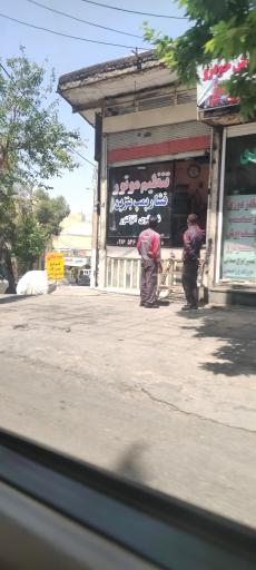 عکس تعویض پمپ