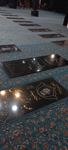 عکس گلزار شهدای لاهیجان