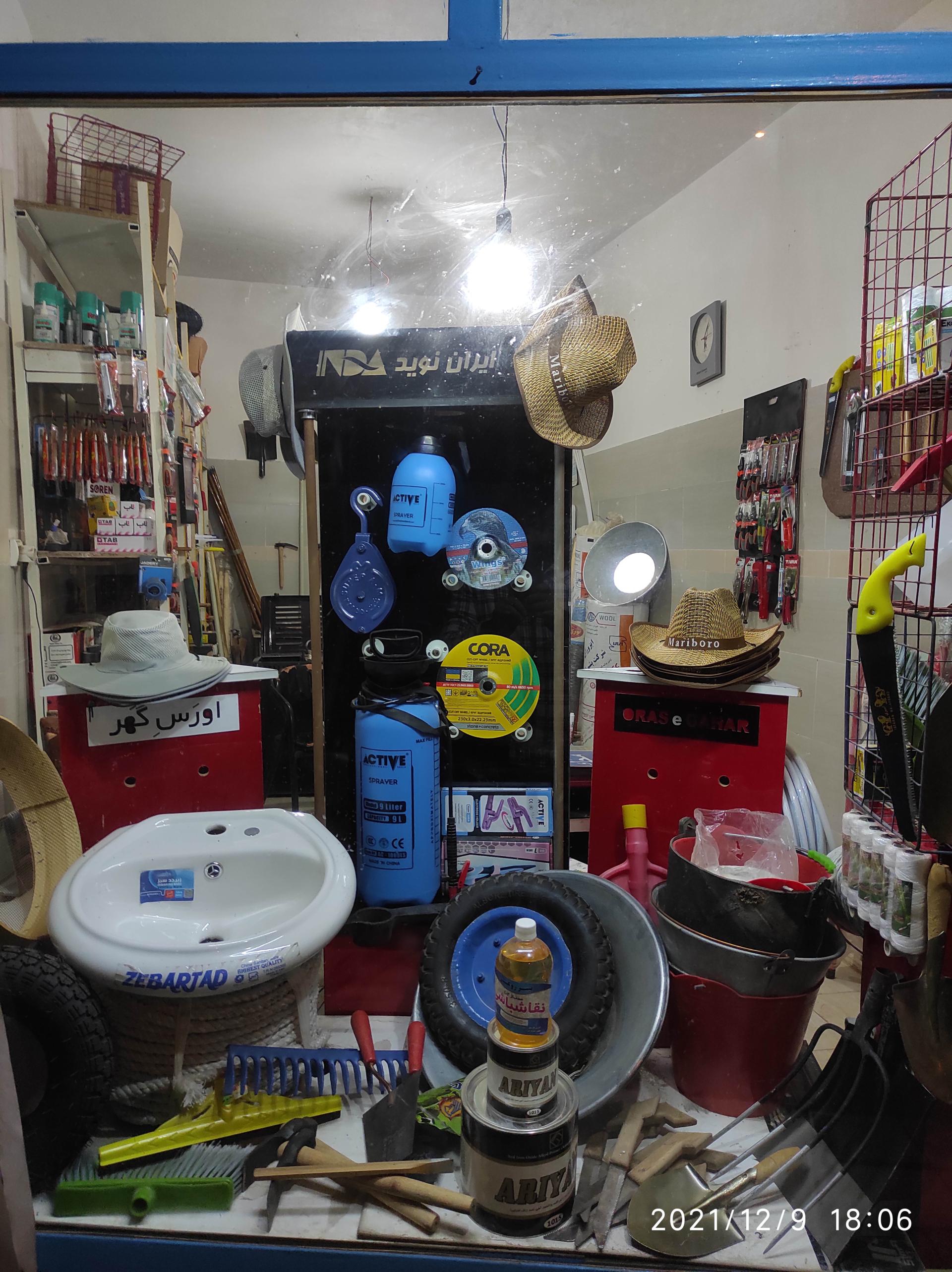 عکس مصالح و ابزار مرادی