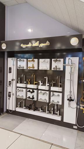 عکس کلینیک ساختمانی رئیسی 