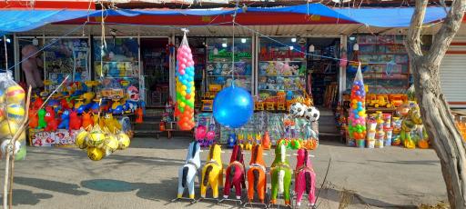 عکس اسباب بازی حسن بگلو