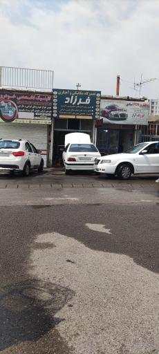 عکس تعمیرگاه مکانیکی فرزاد