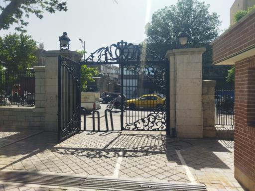 عکس درب ورودی شماره8 بوستان شهر