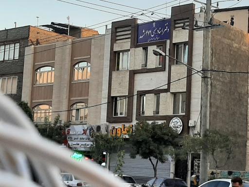 دفتر اسناد رسمی ۴۷۴ مشهد