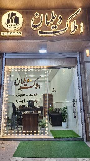 عکس املاک دیلمان