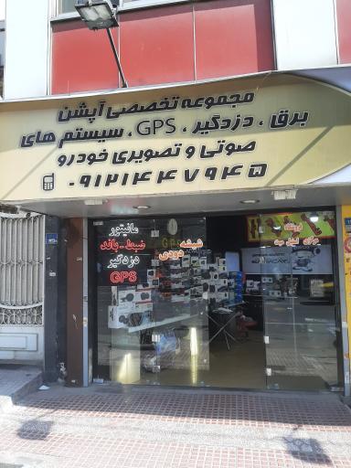 عکس نمایندگی مرکزی استیل میت
