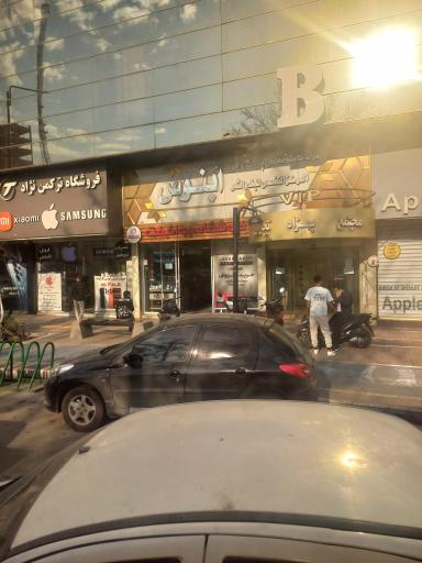 عکس کلینیک پوست و مو آبنوس