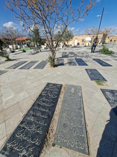 عکس آرامستان فیض