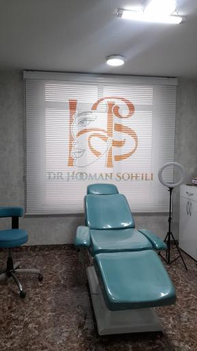 عکس مطب دکتر هومن سهیلی 