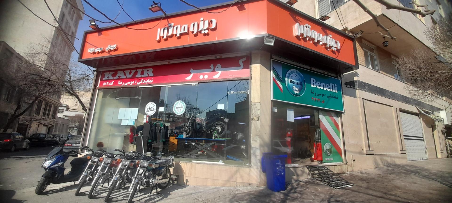 عکس تعمیرگاه موتور سیکلت عمو بهروز 