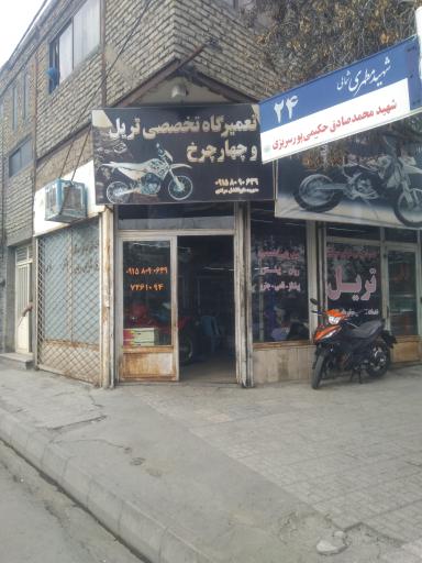 تعمیرگاه تخصصی تریل و چهارچرخ مرادی