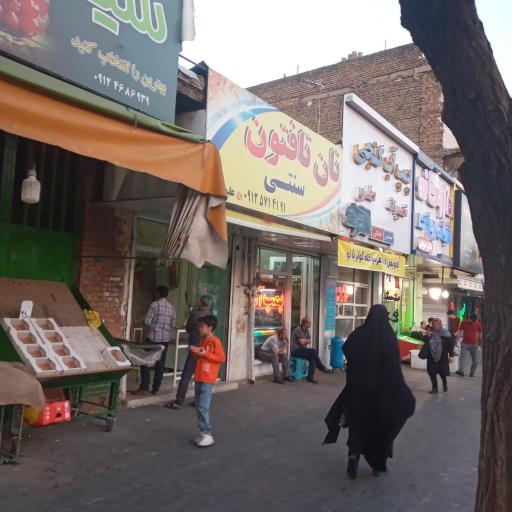 عکس نانوایی تافتونی